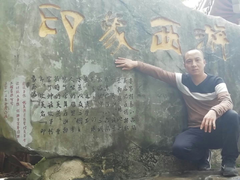 沙域图腾的第一张照片--东莞相亲服务中心