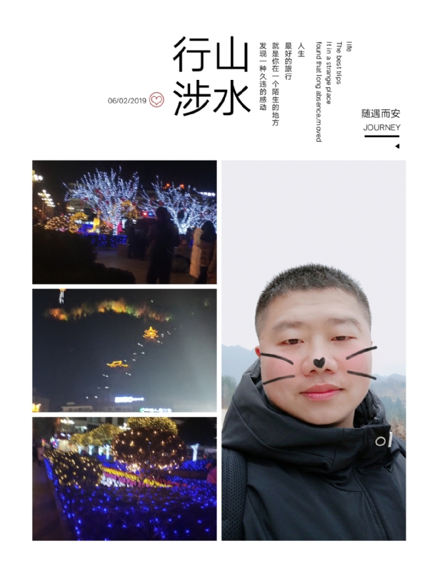 守望者的第一张照片--东莞相亲服务中心