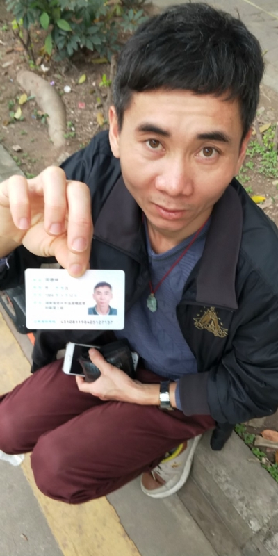 等你的第三张照片--东莞相亲服务中心