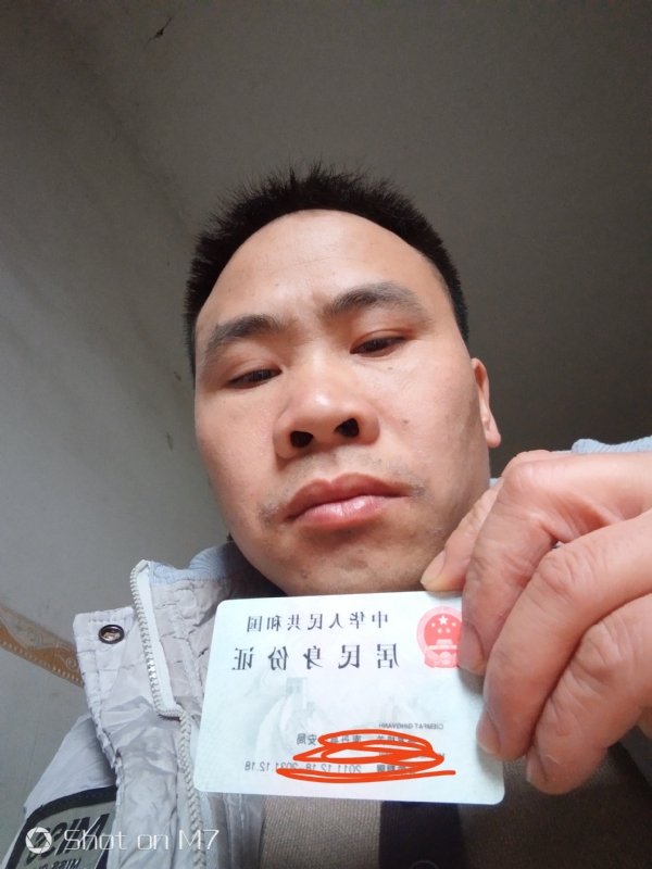 知足常乐的第一张照片--东莞相亲服务中心