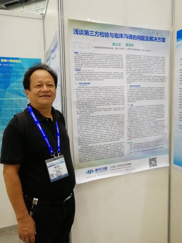 磊哥的第一张照片--东莞相亲服务中心