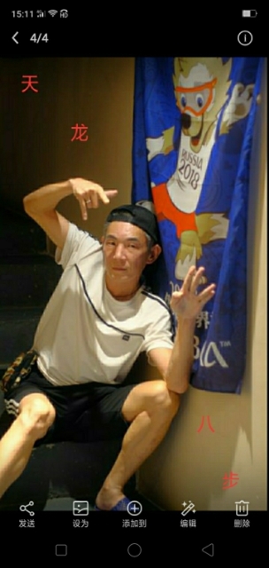 善舞的第一张照片--东莞相亲服务中心