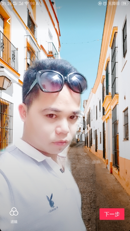 爱你哟的第一张照片--东莞相亲服务中心