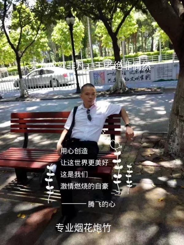 十指紧扣的第一张照片--东莞相亲服务中心