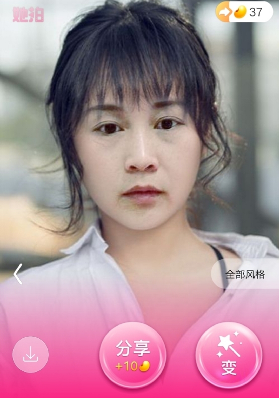 中年少女的第一张照片--东莞相亲服务中心