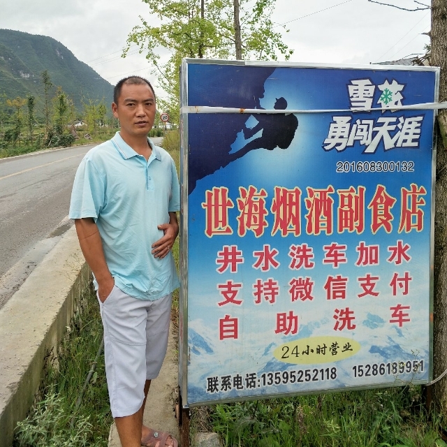 对的时间遇到对的你的第一张照片--东莞相亲服务中心