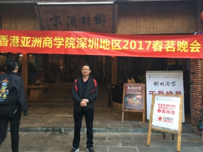 我要愛的第二张照片--东莞相亲服务中心