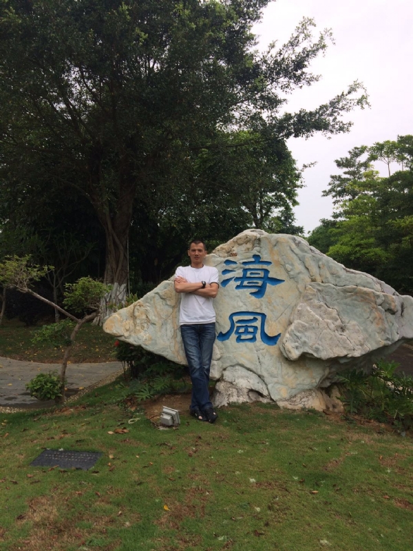 阿良的第二张照片--东莞相亲服务中心