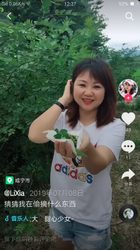 王丽霞的第二张照片--东莞相亲服务中心