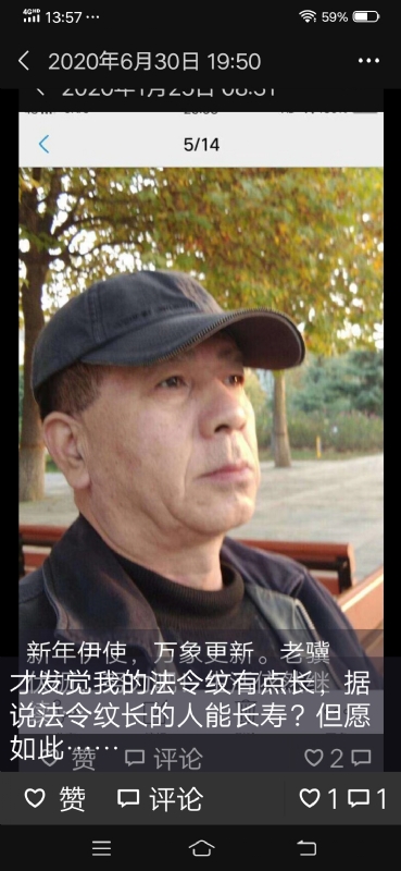 无尽的路的第三张照片--东莞相亲服务中心