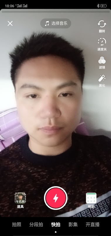 腻歪的第一张照片--东莞相亲服务中心