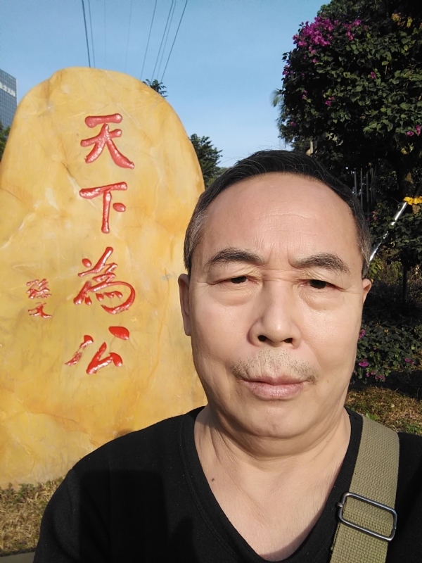 重振雄风的第五张照片--东莞相亲服务中心