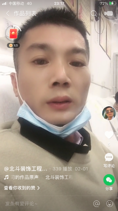 0001yyy的第二张照片--东莞相亲服务中心