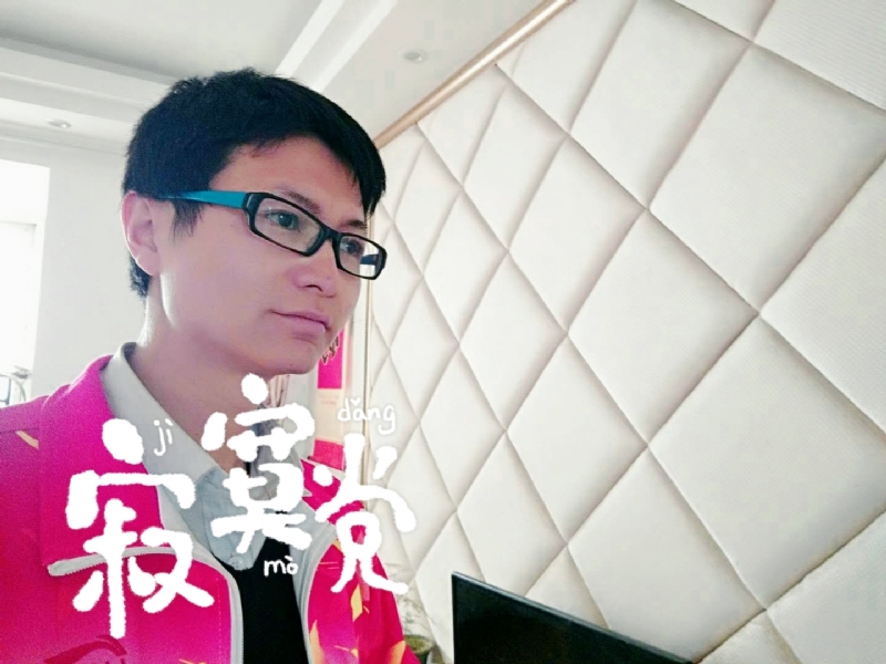 余生我陪你走的第二张照片--东莞相亲服务中心