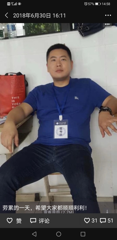 丹心的第一张照片--东莞相亲服务中心