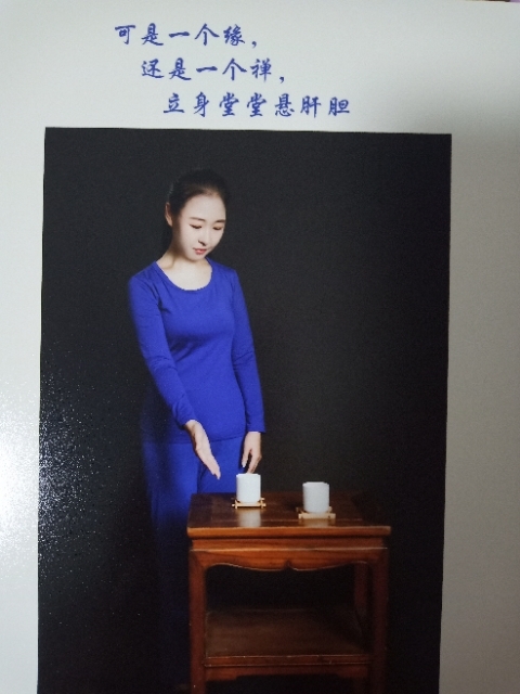 精卫公主的第三张照片--东莞相亲服务中心