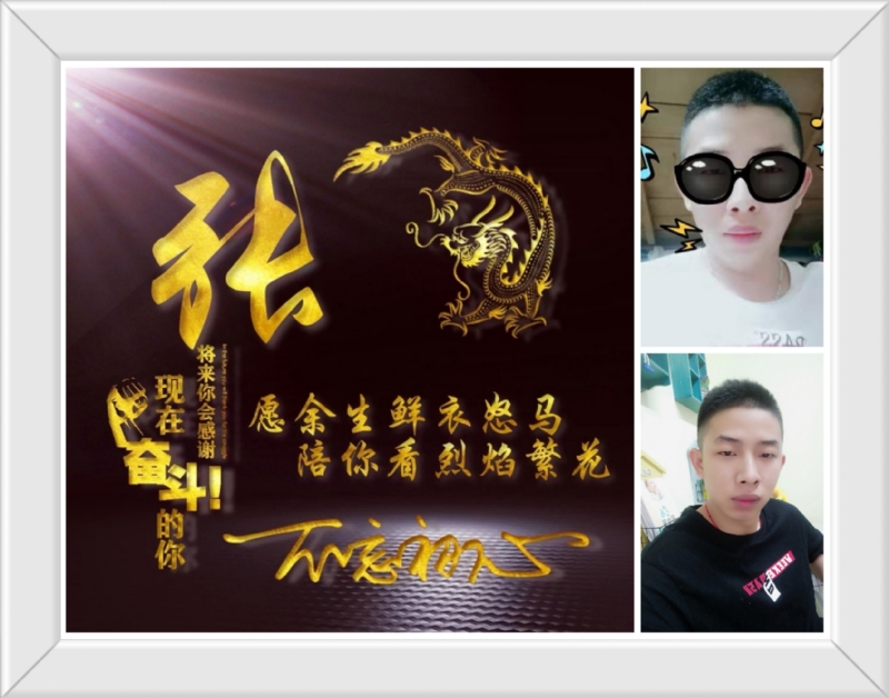 登峰造极的第一张照片--东莞相亲服务中心