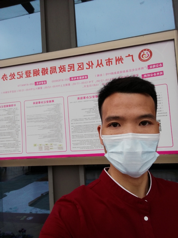 WWH的第二张照片--东莞相亲服务中心