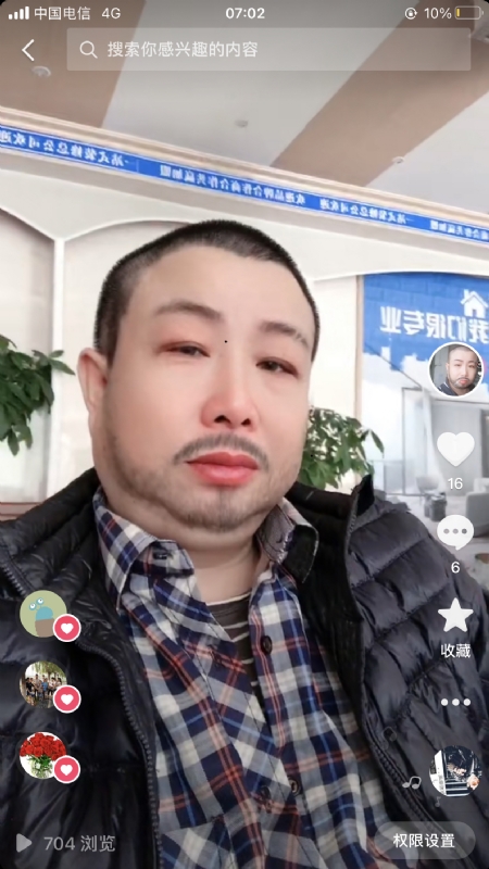 春暖花开的第一张照片--东莞相亲服务中心