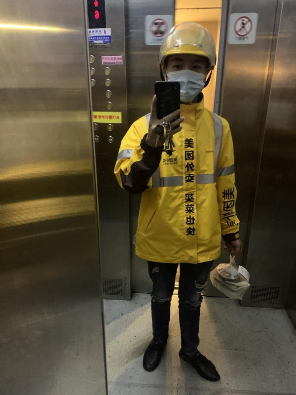 DENG的第一张照片--东莞相亲服务中心