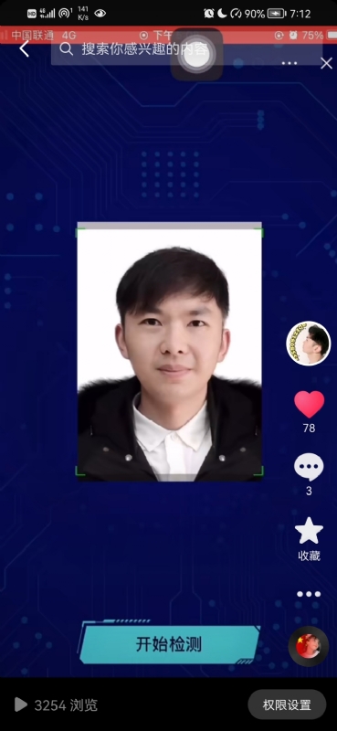 元宇宙的第一张照片--东莞相亲服务中心