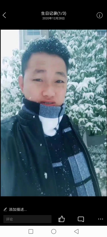 为爱拼一回的第二张照片--东莞相亲服务中心