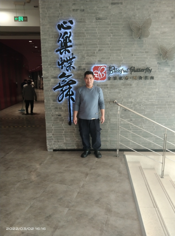 萨拉热窝的第一张照片--东莞相亲服务中心