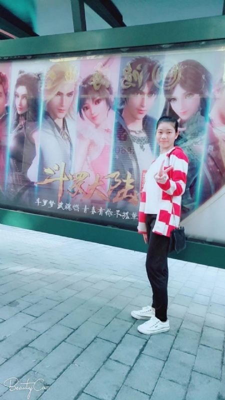 燕知朝霞的第一张照片--东莞相亲服务中心