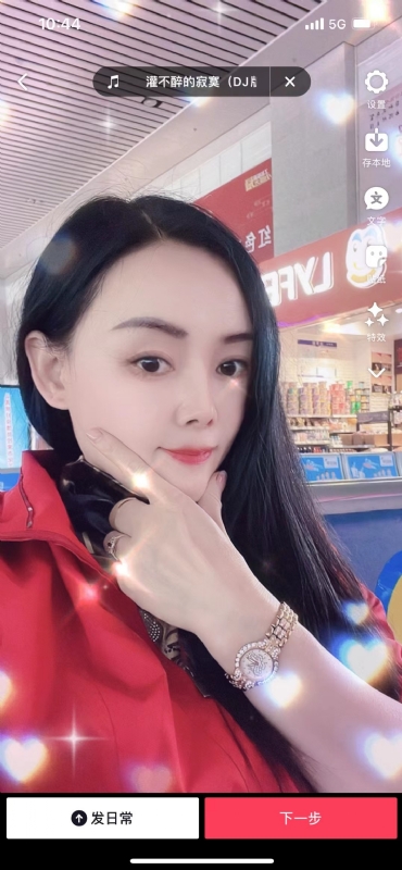 毛豆的第一张照片--东莞相亲服务中心