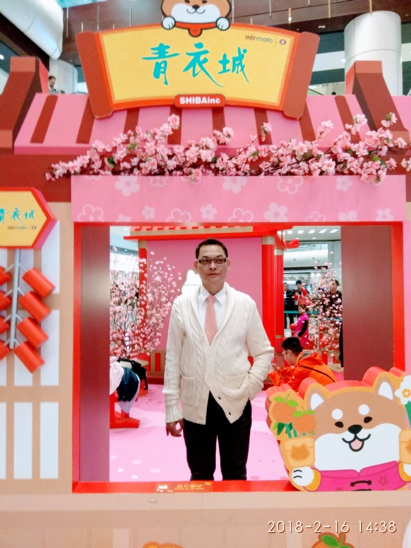 sun的第四张照片--东莞相亲服务中心