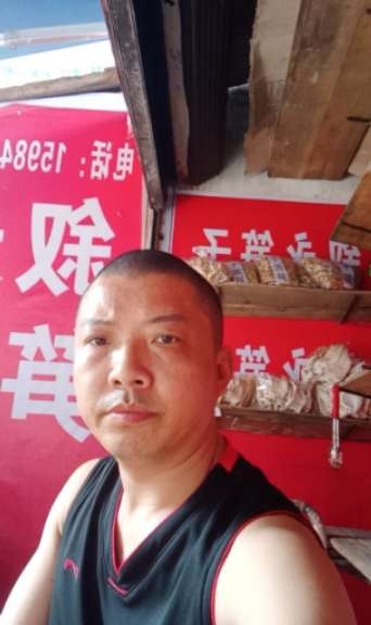 叙永笋子的第一张照片--东莞相亲服务中心