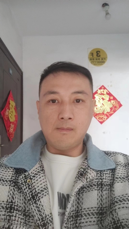 真心寻求伴侣的第二张照片--东莞相亲服务中心