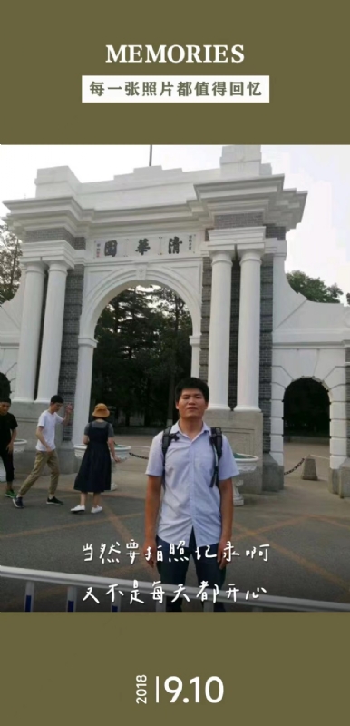 追梦人的第一张照片--东莞相亲服务中心