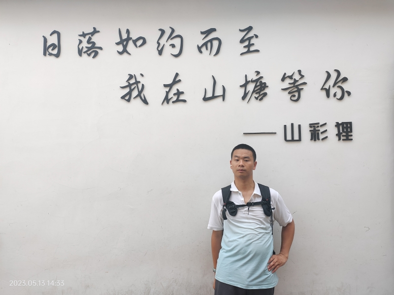 天行者的第二张照片--东莞相亲服务中心