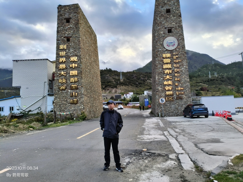 天行者的第四张照片--东莞相亲服务中心