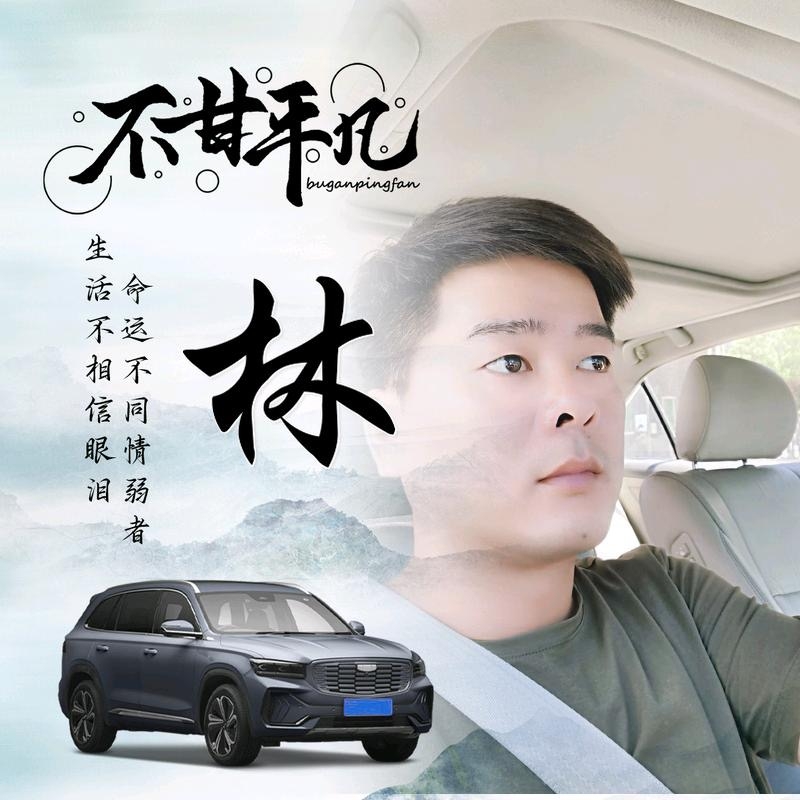 醉迴三笙的第一张照片--东莞相亲服务中心