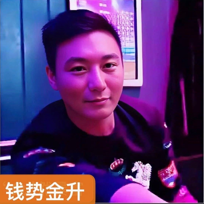 钱势金升的第一张照片--东莞相亲服务中心