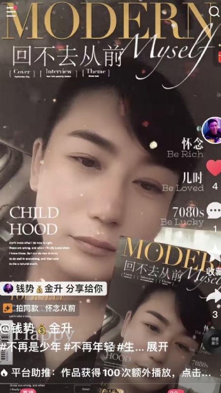 钱势金升的第二张照片--东莞相亲服务中心