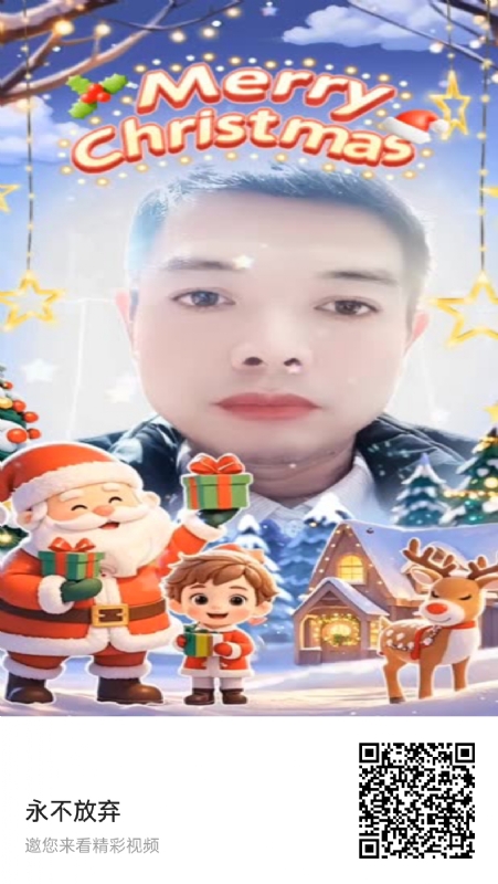 农村征婚的第一张照片--东莞相亲服务中心