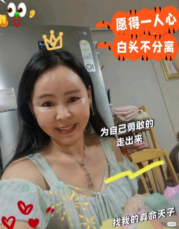 仁荷娘娘的第一张照片--东莞相亲服务中心