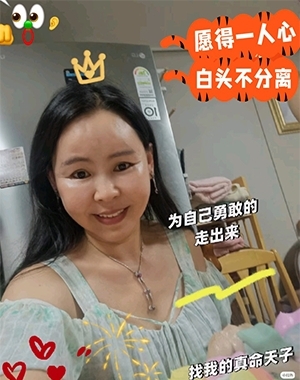 仁荷娘娘的第二张照片--东莞相亲服务中心