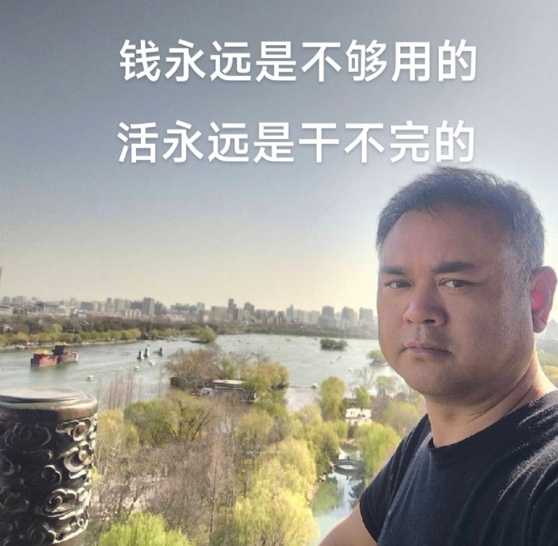 海纳百川的第一张照片--东莞相亲服务中心