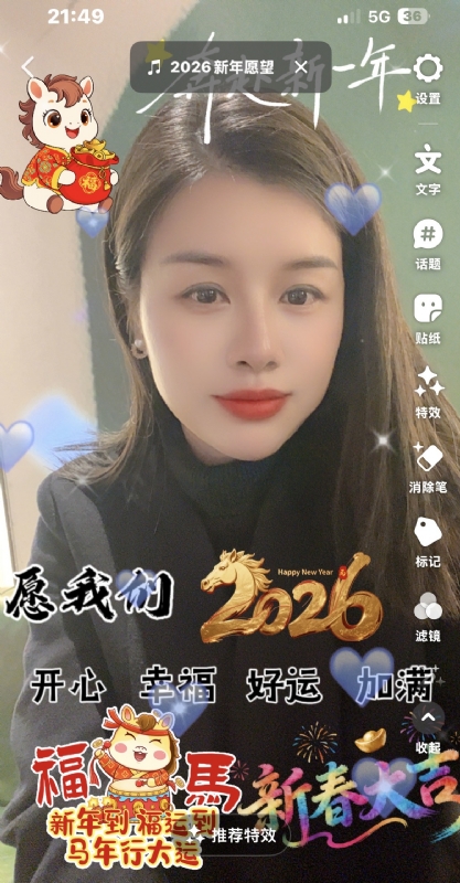 平安喜乐的第一张照片--东莞相亲服务中心